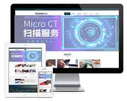 高端品牌网站建设可以达到什么效果？